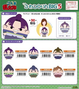 娃娃/动漫角色玩偶/毛绒玩具