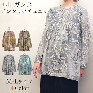 Tunic Pintucked Tunic [2025 NEW]