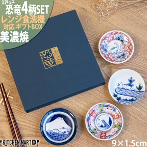 美浓烧 小餐盘 恐龙 餐具 礼盒/礼品套装 小盘子 9 x 1.5cm