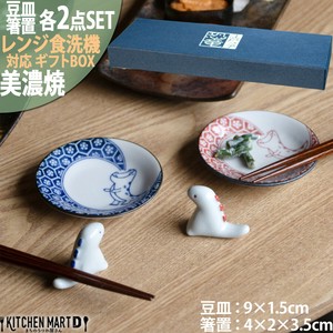 美浓烧 小餐盘 恐龙 餐具 礼盒/礼品套装 2种类