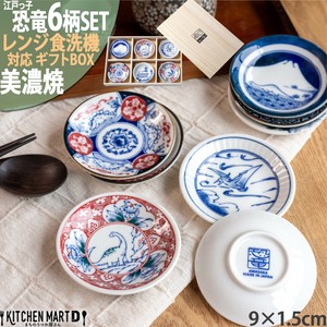 美浓烧 小餐盘 恐龙 餐具 礼盒/礼品套装 小盘子 9 x 1.5cm