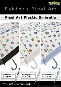 ポケモンビニール傘BOXセット 3柄×8本　24本セット