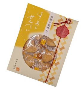 【予約販売：26年VD】【ふじや】※10月29日受注締め※　和紙袋　はあとせんべい　キャラメル　13g