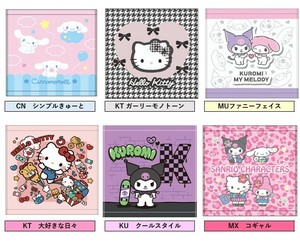 擦手巾/毛巾 特价 My melody美乐蒂 Sanrio三丽鸥 Kitty Kuromi酷洛米 Cinnamoroll玉桂狗 HANGYODON人鱼汉顿