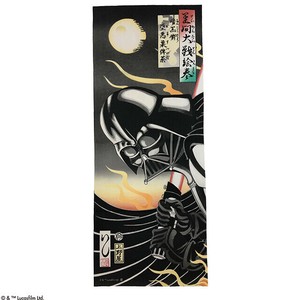 毛巾 星星 日本制造