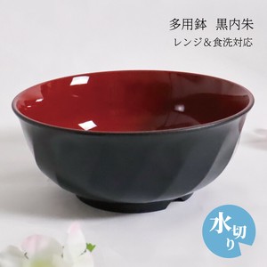 【多用鉢 黒内朱 レンジ＆食洗対応】お椀 どんぶり 丼 ボウル 麺類 日本製 [漆器]