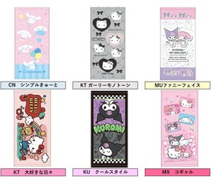 浴巾 特价 浴巾 My melody美乐蒂 Sanrio三丽鸥 Kitty Kuromi酷洛米 Cinnamoroll玉桂狗 HANGYODON人鱼汉顿
