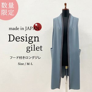 背心外套/马甲 女士 背心款 长马甲/背心 连帽 日本制造