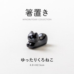 Chopsticks Rest