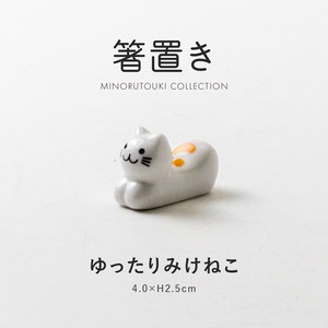 Chopsticks Rest