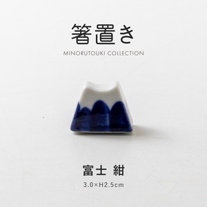 Chopsticks Rest