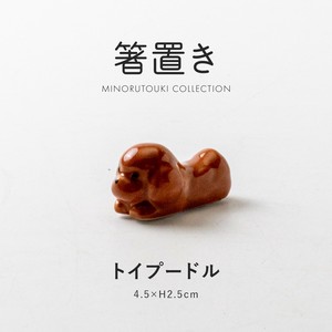 筷架 玩具贵宾 餐具