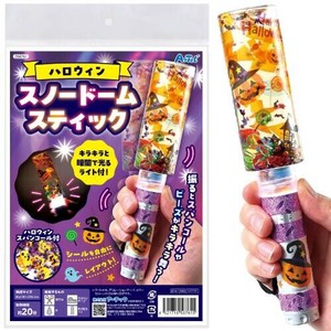 ハロウィンスノードームスティック 58761