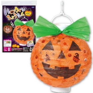 ハロウィンちょうちん かぼちゃ 58758