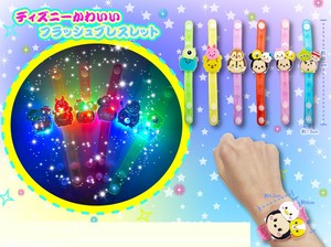 玩具/模型 可爱 手链 Disney迪士尼 混装组合 6种类