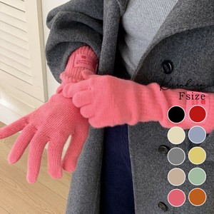 手袋《指穴付きカラーニットロンググローブ 全10色》