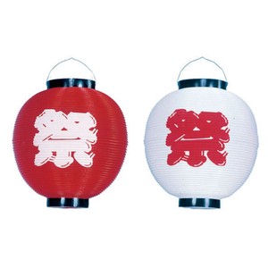 ポリ尺丸提灯 【祭】 H27×W22.5cm/店舗装飾・イベント用品