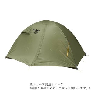 プロモンテ VLシリーズ用フライシート 2人用 オリーブ VL28F