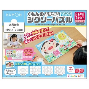KUMON くもん くもんのおえかきジグソーパズル OJ-10