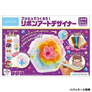 KUMON くもん プッシュでつくろう!リボンアートデザイナー PR-10