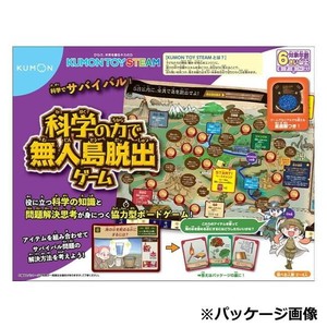 KUMON くもん 科学の力で無人島脱出ゲーム TS-20