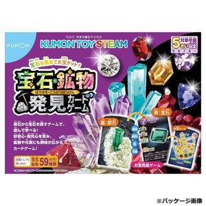 KUMON くもん 宝石・鉱物発見カードゲーム TS-50