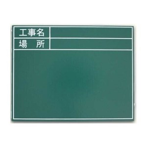 土牛産業　ビューボードグリーンNo.2対応プレート　標準・日付なし・04117