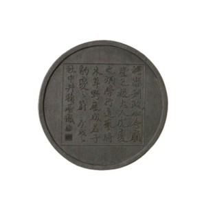 古梅園 漆墨 丸虎 6.0丁