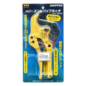 室本鉄工　メリー　MERRY　プリカカッタ(PX35付)　PIP42-PX35　42003