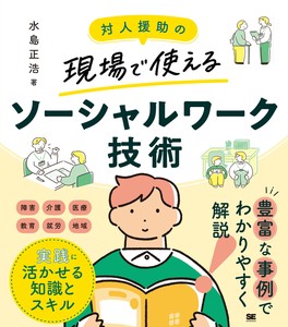 健康书籍
