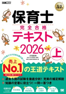 语言/教科书籍