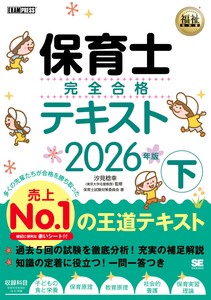 语言/教科书籍
