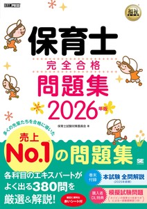 Language/Textbooks Book