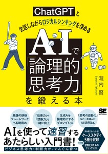 Business Book
