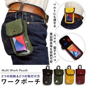 ワークポーチ スマホ収納可能 透明窓付き 止水ファスナー 防水加工 2WAY取付け マルチポーチ