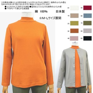 【日本製】綿100％フェザータッチ ハイネックカット【2025新作】