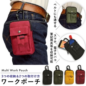 ワークポーチ 多機能ポーチ スマホ収納 カラビナ ベルト通し付き 防水素材 収納ポケット付き 作業用