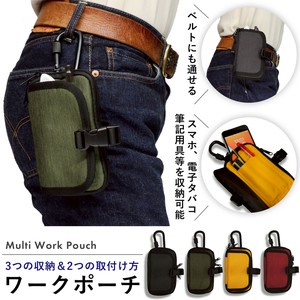 ワークポーチ 多機能 カラビナ付き スマホ対応 3WAY収納 防水素材 ユニセックス 作業用 アウトドア