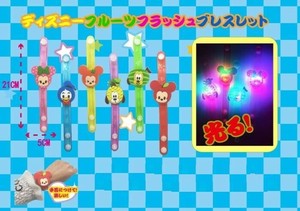 Disney Toy 6-types