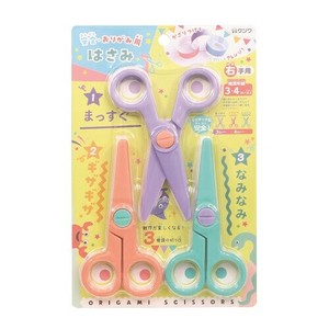 【クツワ】クラフト用品 おりがみ用はさみセット