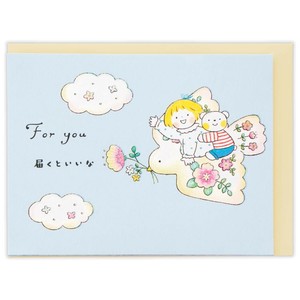 【グリーティングカード】仲良しともだち 多目的 立体カード NT届くといいな