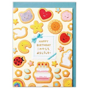 【グリーティングカード】誕生お祝い 立体カード クッキーバースデー