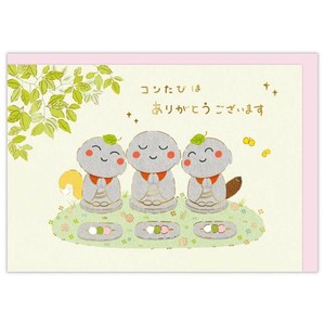 【グリーティングカード】ありがとう 立体カード コンポコ ぽんのかんしゃのきもち