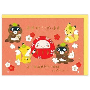 【グリーティングカード】おめでとう 立体カード コンポコ おめでとうございます
