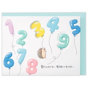 【グリーティングカード】グリーティングカード ありがとう 39バルーン