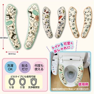 【スヌーピー】便座シート 3色セット／SNOOPY キャラクター トイレシール