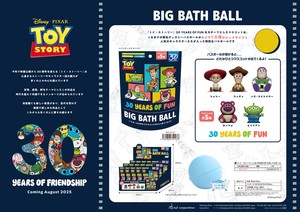 「入浴剤」ディズニー トイ・ストーリー 30 YEARS OF FUN バスボール