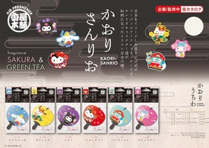 かおりうちわ サンリオコラボ ペーパーエアーフレッシュナー