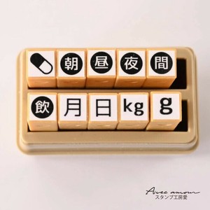 Stamp Schedule Stamp
