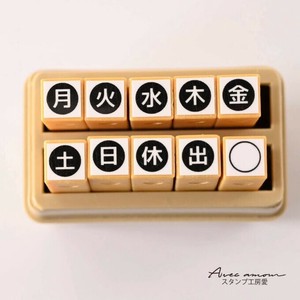 Stamp Schedule Stamp